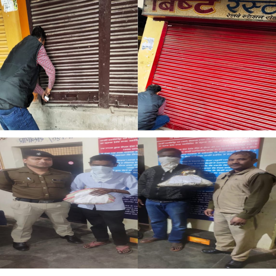 (1)छापा-मारी के दोराने बिष्ट रेस्टोरेंट्स व लाला भोजनालय को पुलिस ने किया सील