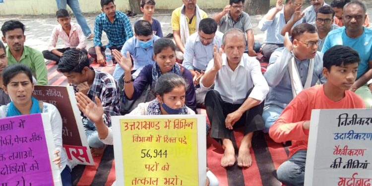 बढ़ती बेरोजगारी के विरोध में चिलचिलाती धूप में धरना प्रदर्शन