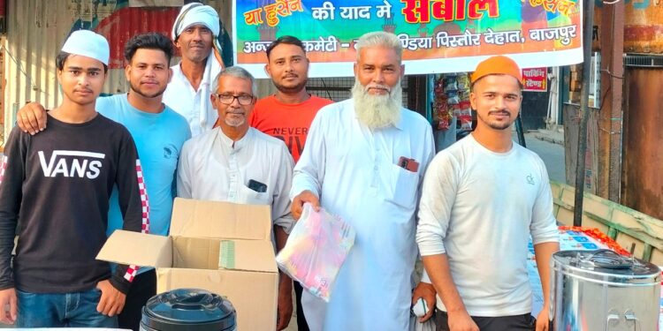 हजरत इमाम हुसैन-हसन अमन कमेटी ने किया सबील