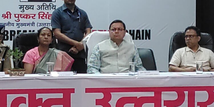 मुख्यमंत्री पुष्कर सिंह धामी ने भ्रष्टाचार खत्म करने वालों को किया सम्मानित जानें कौन हैं वो………….