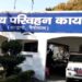 सरकार का बड़ा फैसला 15 साल पुराने वाहन नहीं चलेंगे….