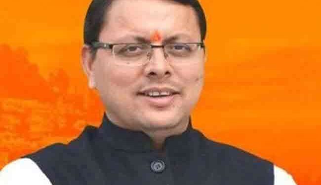 एक दिवसीय जनपद भम्रण पर हल्द्वानी पहुंचेंगे मुख्यमंत्री धामी…..