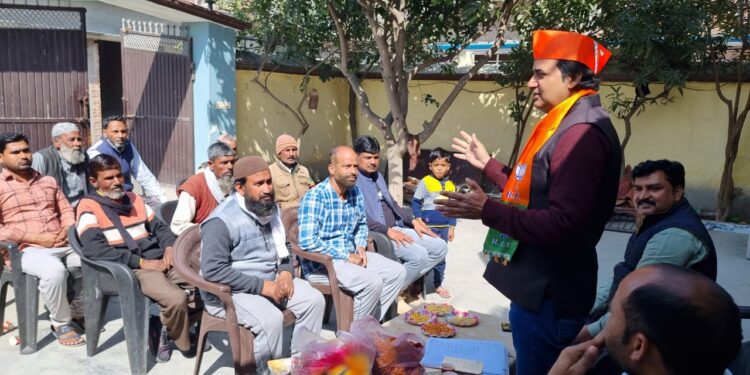 बजट पर विचार गोष्ठी का किया गया आयोजन…..
