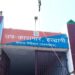 कुमाऊं की सबसे बड़ी हल्द्वानी जेल में 44 कैदी मिले HIV पॉजिटिव……..