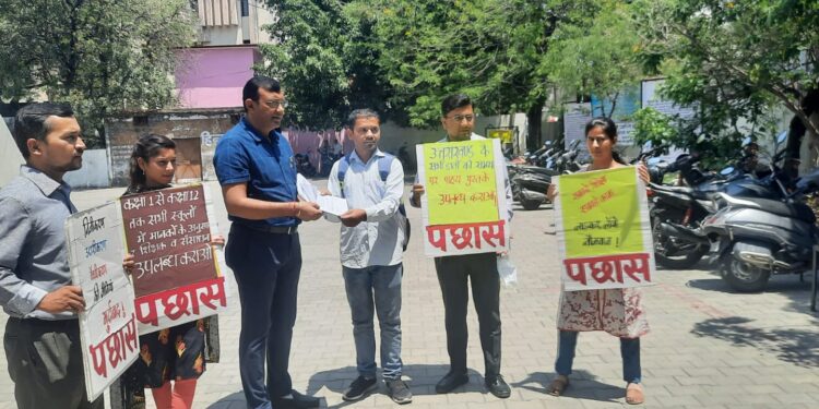 छात्र संगठन (पछास) ने मुख्यमंत्री उत्तराखंड सरकार को प्रेषित किया ज्ञापन……..