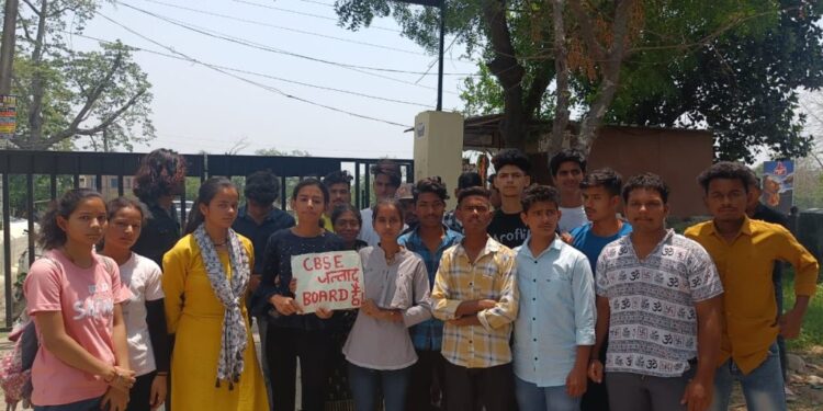 मेधावी विद्यार्थी भी निरनतर में फेल,सीबीएसई बोर्ड व विद्यालय प्रबंधन के खिलाफ भारी गुस्सा…….