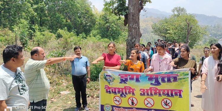 राजकीय महाविद्यालय कोटाबाग में नशे के खिलाफ शपथ और रैली का हुआ आयोजन………