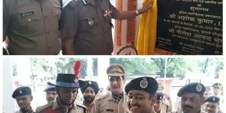 हल्द्वानी- अब शहर हुआ सीसीटीवी कैमरा से लैस, हर गतिविधियों पर रहेगी पुलिस की नज़र, डीजीपी अशोक कुमार ने किया शुभारंभ……