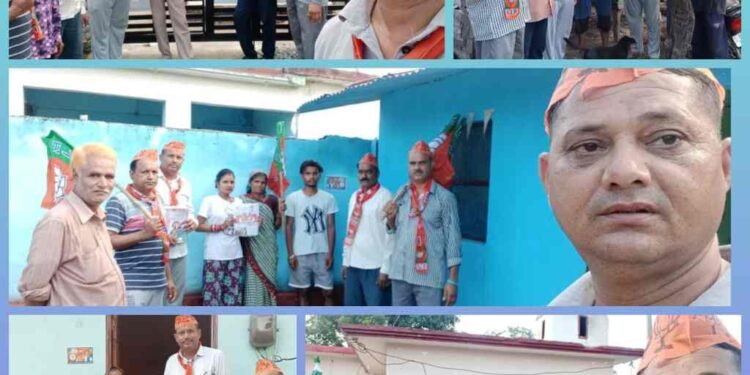 भाजपा कार्यकर्ताओ ने मिस कॉल कराकर प्रधानमंत्री मोदी के लिए मांगा समर्थन…….