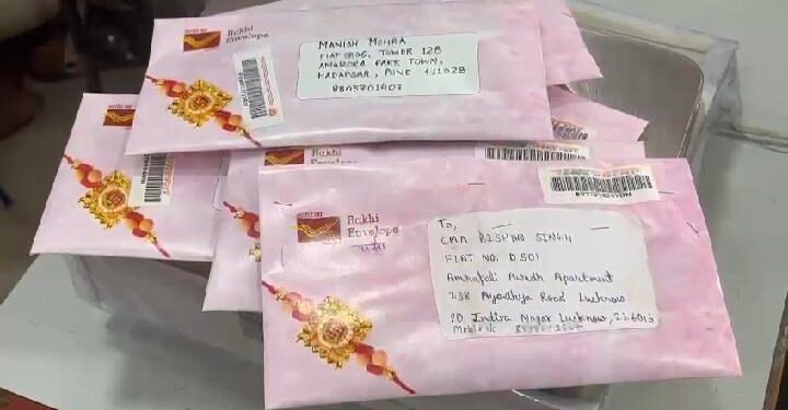 बहनें मांग रहीं गुलाबी water proof लिफाफे, राखी जो भेजनी है भाई को…
