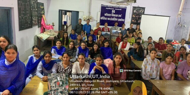 पी जी कॉलेज उत्तरकाशी में जॉब एमपलॉयबिलिटी एवं पर्सनैलिटी डेवलपमेंट सात दिवसीय प्रशिक्षण कार्यक्रम सम्पन्न……..