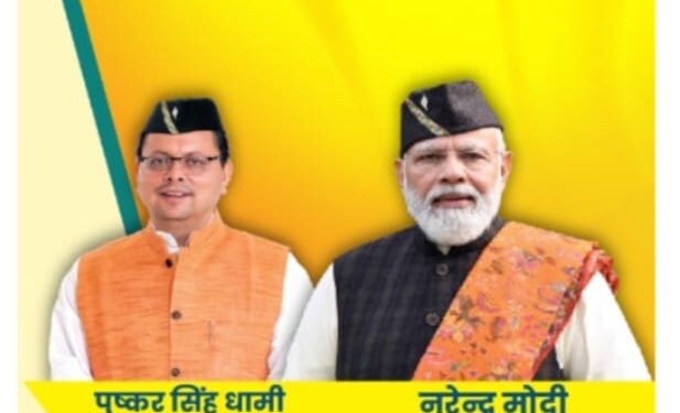 महुआखेड़ा गंज मे लगातार हो रहे हैं विकास कार्य…..