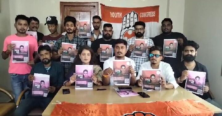 कांग्रेस मनाएगी स्वतंत्रता दिवस पर सुपर शक्ति सी कार्यक्रम……