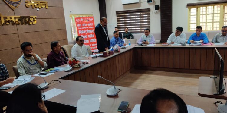 जिला अग्रणी बैंक नैनीताल द्वारा आयोजित की गई विशेष जिला स्तरीय समीक्षा समिति की बैठक …….