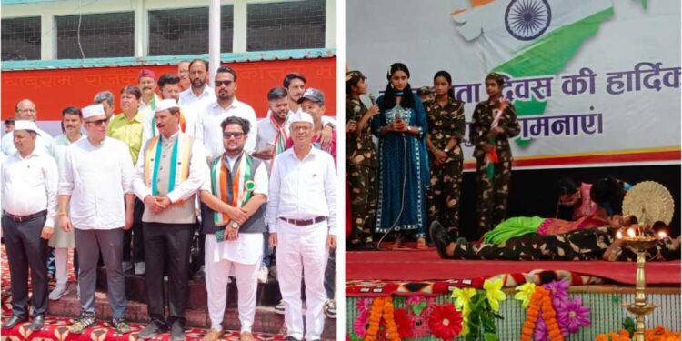 महापौर और विधायक ने किया झंडारोहण, स्कूली बच्चों ने दी रंगारंग कार्यक्रम की प्रस्तुति…….