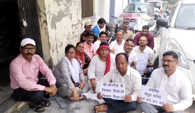 कांग्रेसी नेताओं ने तीन सूत्रीय मांगों को लेकर विद्युत उपकेंद्र पर किया 1 घंटे का मौन उपवास……….