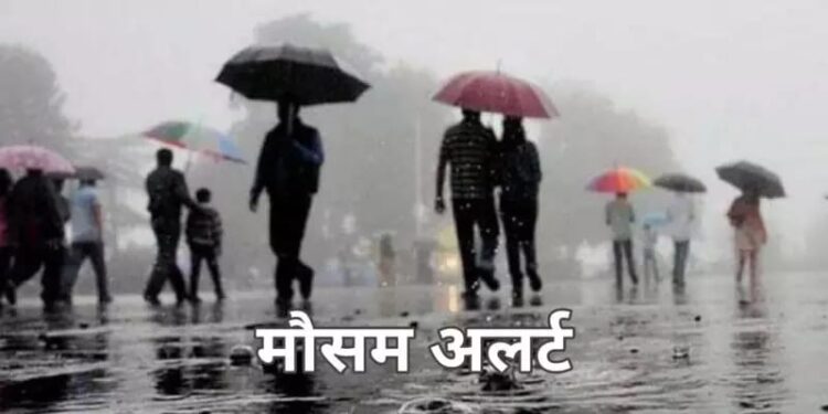 अगले चार दिनों तक रहेगा बारिश का प्रकोप, 27 अगस्त के बाद राहत की उम्मीद……