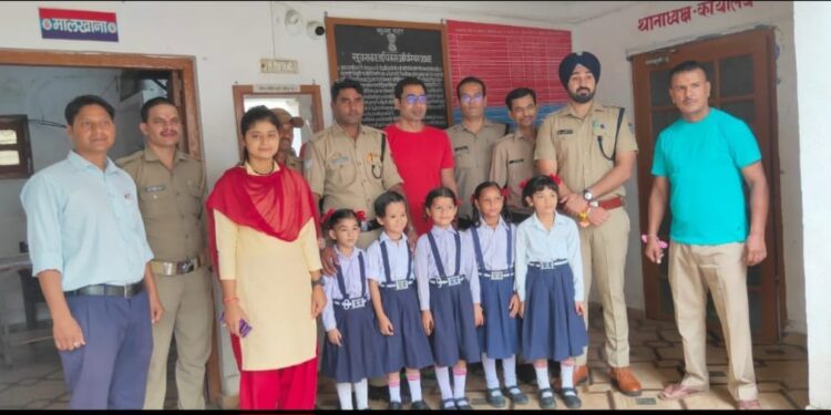 कालाढूंगी थाने पहुंचकर स्कूली बच्चों ने पुलिसकर्मीयो काे बंधी राखी……..