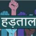 यहाँ अधिवक्ताओं और पुलिस के बीच हुआ विवाद थमने का नहीं ले रहा नाम……..