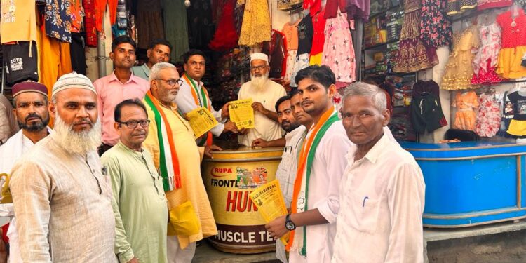 अल्पसंख्यक कांग्रेस का 6 दिवसीय मेरा संविधान -मेरा स्वाभिमान अभियान का पांचवा दिन…….