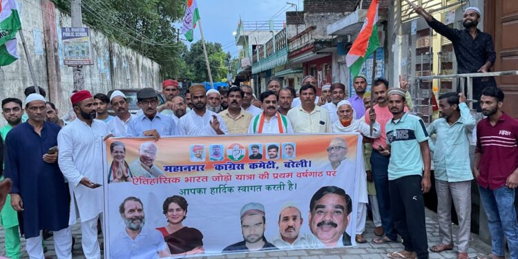 बरेली महानगर काग्रेस कमेटी ने भारत जोड़ो यात्रा की प्रथम वर्षगांठ के उपलक्ष में निकाली पद यात्रा…….