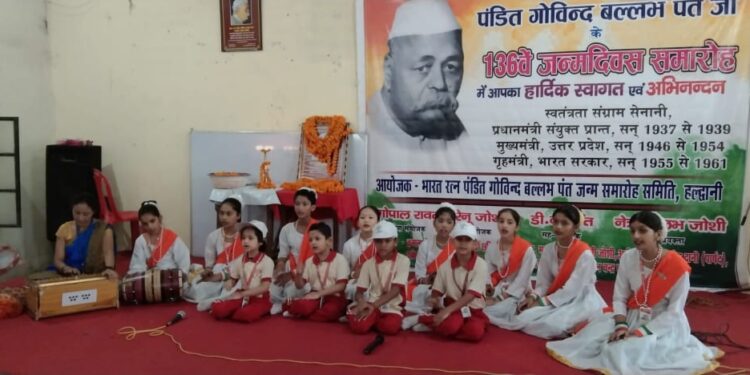 श्रद्धापूर्वक मनाया गया भारत रत्न पंडित गोविन्दबल्लभ पंत का 136 वां जन्म दिवस……