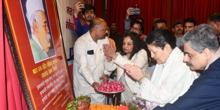 भारत रत्न पं. गोविन्द बल्लभ पंत जी के चित्र पर श्रद्धासुमन अर्पित कर दी श्रद्धांजलि…….