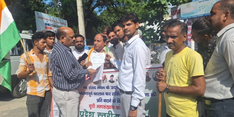 संविधान की प्रस्तावना से सोशलिस्ट और सेकुलर शब्द हटाए जाने के विरोध में अल्पसंख्यक कांग्रेस का ज्ञापन-अनवर अनीस…….