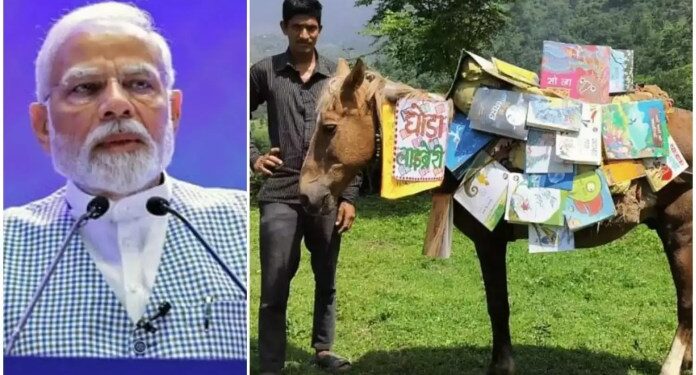 पीएम के मन की बात मे उत्तराखंड के “घोड़ा लाइब्रेरी” का जिक्र:- दुनिया भर मे छा गया उत्तराखण्ड का यह गाँव…..
