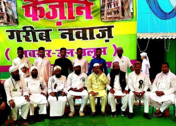 मदरसा गरीब नबाज अबरारूल उलूम में बढ़ी शानो शौकत के साथ जश्ने ईद मिलादुन्नबी मनाई गई…….