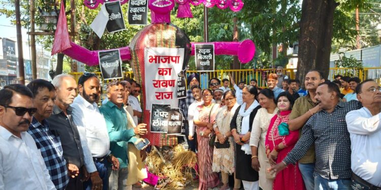 विजयदशमी पर रावण रूपी भाजपा का पुतला फूंक प्रदेश में व्याप्त रावण राज के अंत का कांग्रेस ने फूंका बिगुल……..
