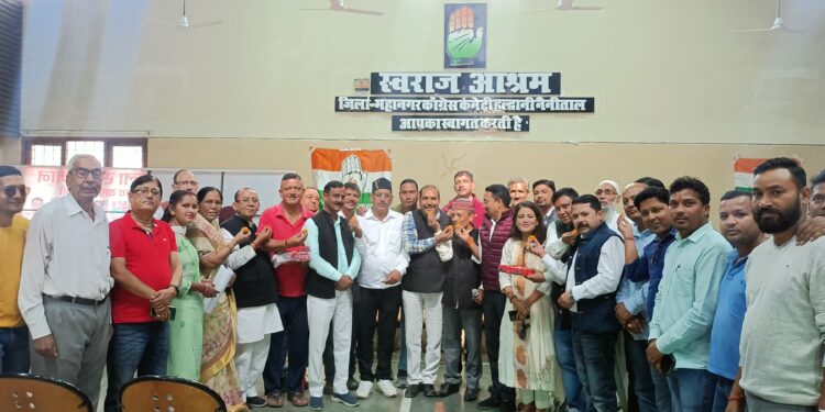 हर्षोल्लास संग कांग्रेस ने मनाया “राज्य स्थापना दिवस”……