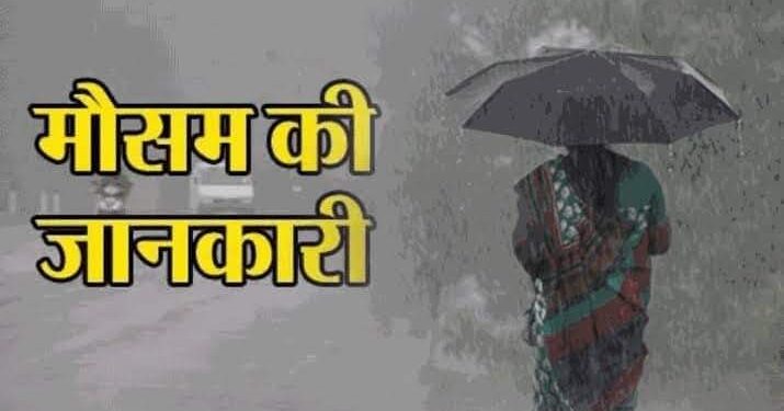 उत्तराखंडः 18 दिसंबर से बदलेगा मौसम, पहाड़ और मैदान में पड़ेगी कड़ाके की ठंड…….