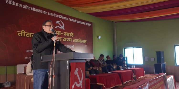 भाकपा (माले) का दो दिवसीय राज्य सम्मेलन शुरू……