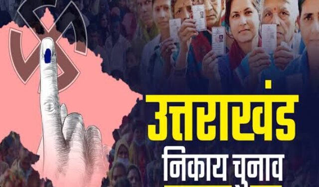 मेयर का टिकट लेने की होड़ भाजपा सहित कांग्रेस में दावेदारों की कतार किसका गणित बैठेगा सटीक