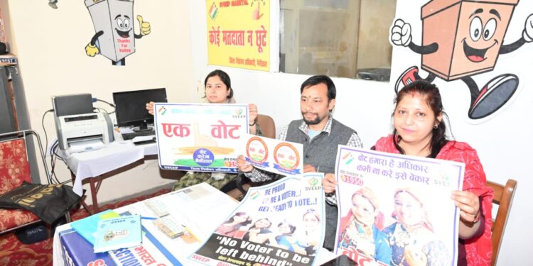 लोकसभा सामान्य निर्वाचन को लेकर स्वीप कक्ष की स्थापना कक्ष संख्या-3 में स्थापित की गई