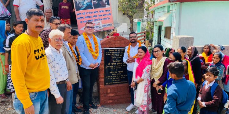 हलद्वानी वासियों को दी विकास की सौगात, विधायक सुमित हृदयेश ने किया 23.46 लाख की  योजनाओं का शिलान्यास और उद्घाटन