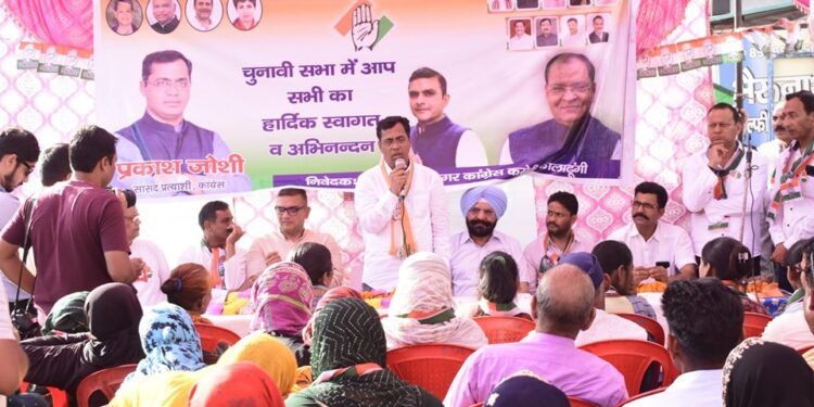 लोकसभा क्षेत्र की जनता से प्रकाश जोशी का आह्वान, आप साथ दे तो बदलेंगे लोकसभा के हालात