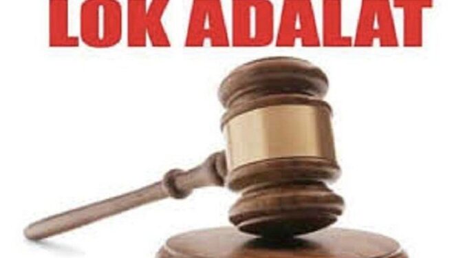 नई दिल्ली में किया जा रहा है विशेष लोक अदालत का आयोजन
