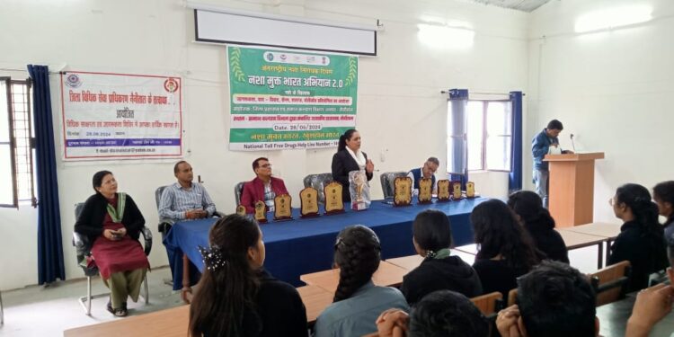 नशीली दवाओं के दुरूपयोग और अवैध तस्करी के खिलाफ के संबंध मे किया गया जागरूकता शिविर का आयोजन