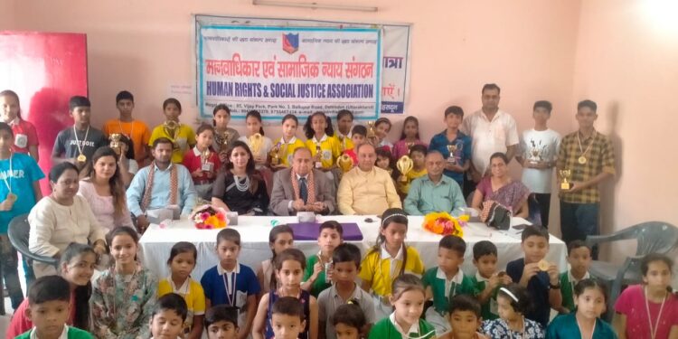 मानवाधिकार एवं सामाजिक न्याय संगठन ने स्कूल में प्रतियोगिताओं के विजेताओं को किया पुरस्कृत