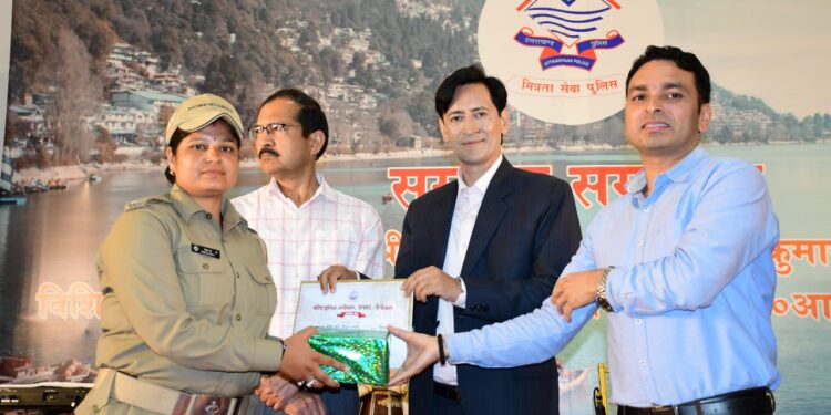 SSP NAINITAL द्वारा चुनौतीपूर्ण विभिन्न ड्यूटियों में विशिष्ट भूमिका निभाने वाले 128 अधि0/कर्म0 को “सम्मान समारोह” कार्यक्रम में सम्मानित कर किया उत्साहवर्धन