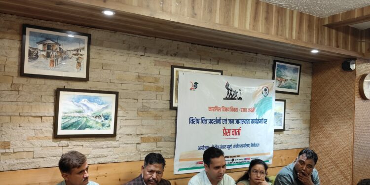 नैनीताल_26 जुलाई को मनाया जाता है कारगिल विजय दिवस