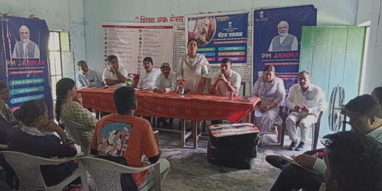 पीएम जनमन योजना के अंतर्गत किया गया बहुउद्देश्यीय शिविर का आयोजन