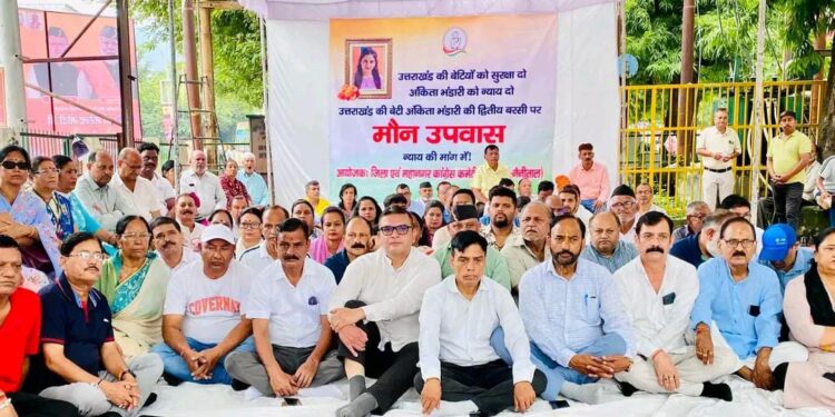 भाजपा सरकार क्यो दो साल से है मौन, अंकिता भंडारी हत्याकांड का मुख्य दोषी VVIP है कौन : सुमित हृदयेश