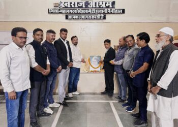 आयरन लेडी, पूर्व प्रधानमंत्री स्व. इंदिरा गांधी जी की जयंती पर हल्द्वानी महानगर कांग्रेस द्वारा विशेष श्रद्धांजलि सभा कर किया याद