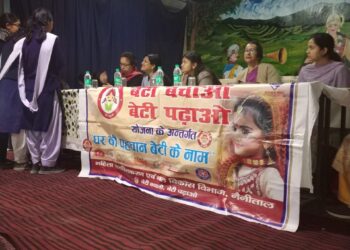 डीएम के निर्देशानुसार हल्द्वानी के बाद नैनीताल में GGIC स्कूल नैनीताल से शुरू हुई संवेदीकरण कार्यशाला