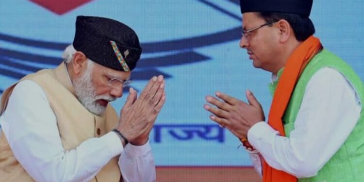 उत्तराखंड को मिली चार केन्द्रीय विद्यालय की सौगात सीएम धामी बोलें धन्यवाद प्रधानमंत्री जी