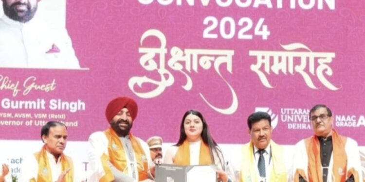 राज्यपाल लेफ्टिनेंट जनरल गुरमीत सिंह (सेवा निवृत्त) ने उत्तरांचल विश्वविद्यालय देहरादून के दीक्षांत समारोह में बतौर मुख्य अतिथि हिस्सा लिया