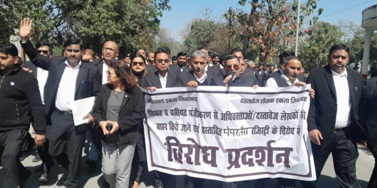 यू0सी0सी0 पोर्टल से सी0एस0सी0 सेन्टरों को हटा कर वकीलों व दस्तावेज लेखकों का पोर्टल बनाने की मांग